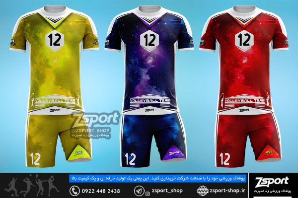 لباس و شورت ورزشی-زد اسپرت- لباس فوتبال و والیبال پیراهن شورت فوتبال و والیبال لباس فوتبال لباس هندبال